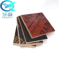 PIANO 4x8 21mm Phenolic Hot Sale Hs 4412 Classification Film Faced Bamboo Shuttering Plywood Price List in India Poplar 5 Years